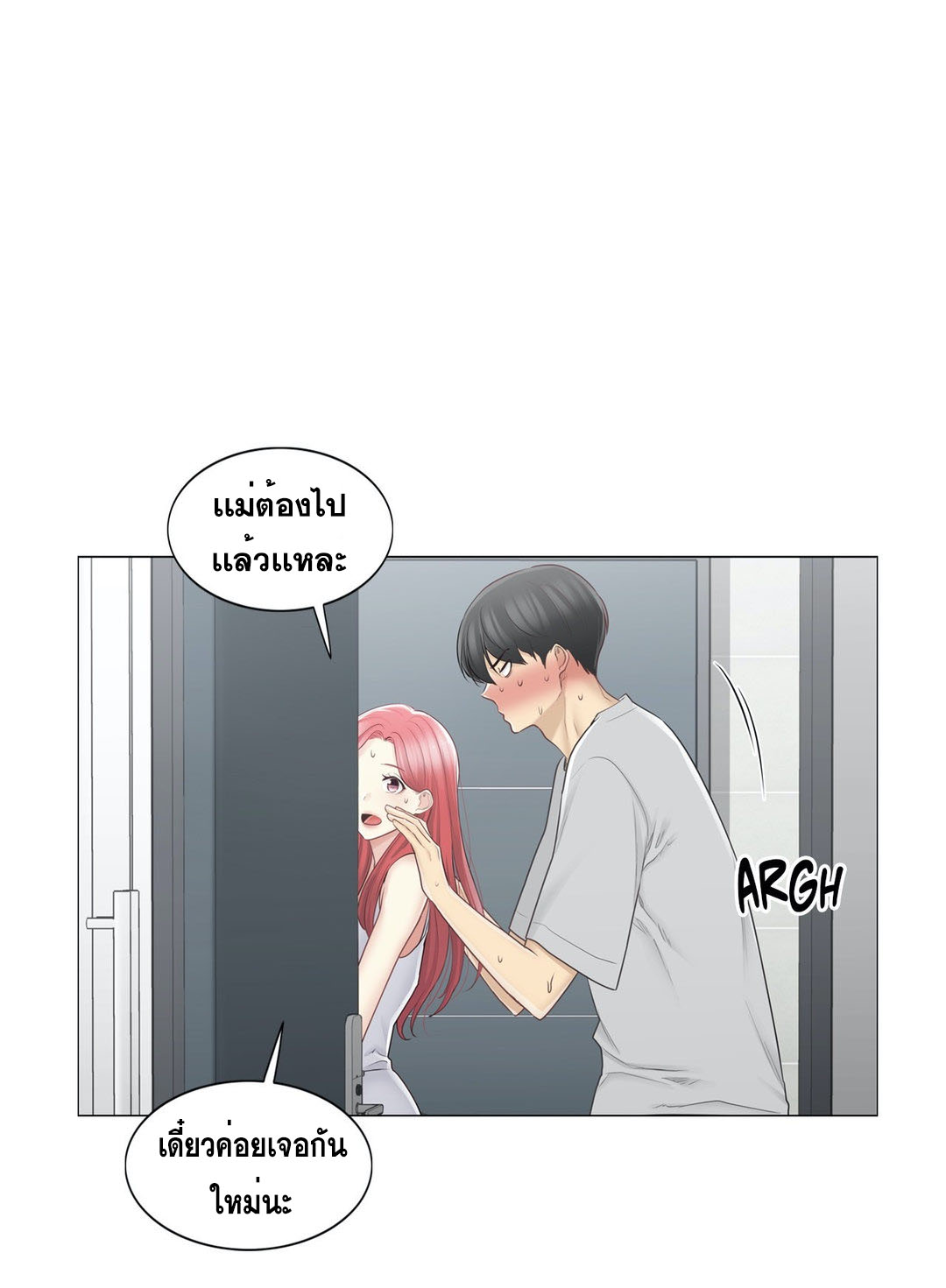 Doujin-Lc- อ่าน โดจิน มังฮวา เกาหลี ญี่ปุ่น จีน แปลไทย touch to unlock ตอนที่ 1 2 3 4 5 6 7 8 9 10 11 12 13 14 ฟรี ไม่มีโฆษณา อ่าน โดจิน Manhwa เกาหลี ญี่ปุ่น จีน เรามีครบ คัดมาให้เน้นๆ โดจิน 18+ รับประกันความฟินโดย  Doujin Lc